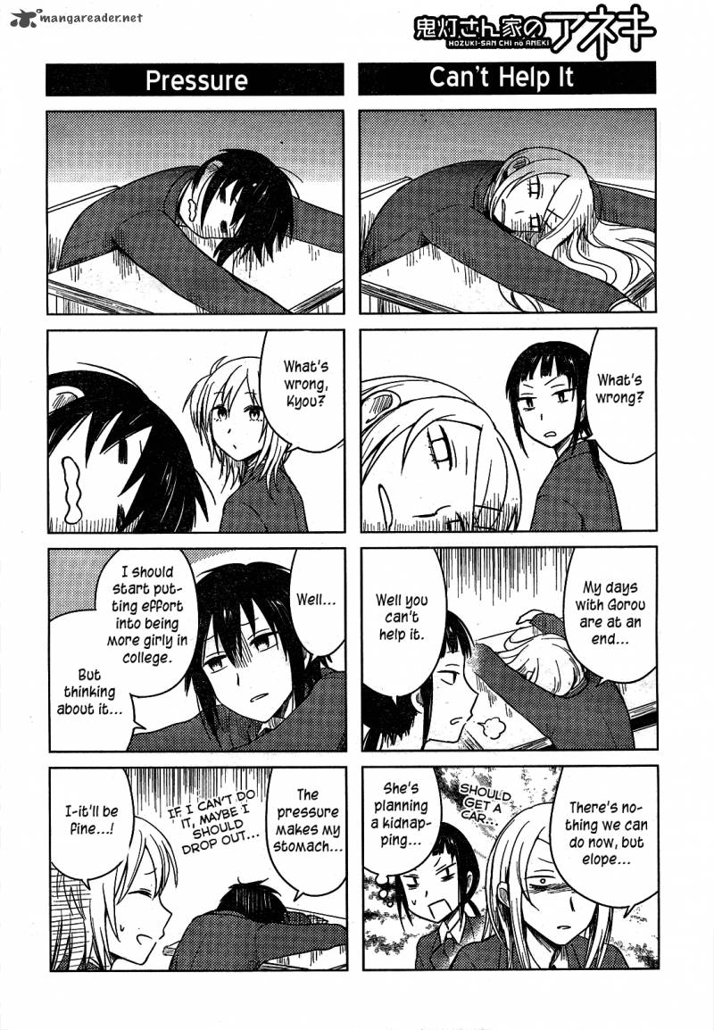 Hoozuki San Chi No Aneki Chapter 28 Page 7