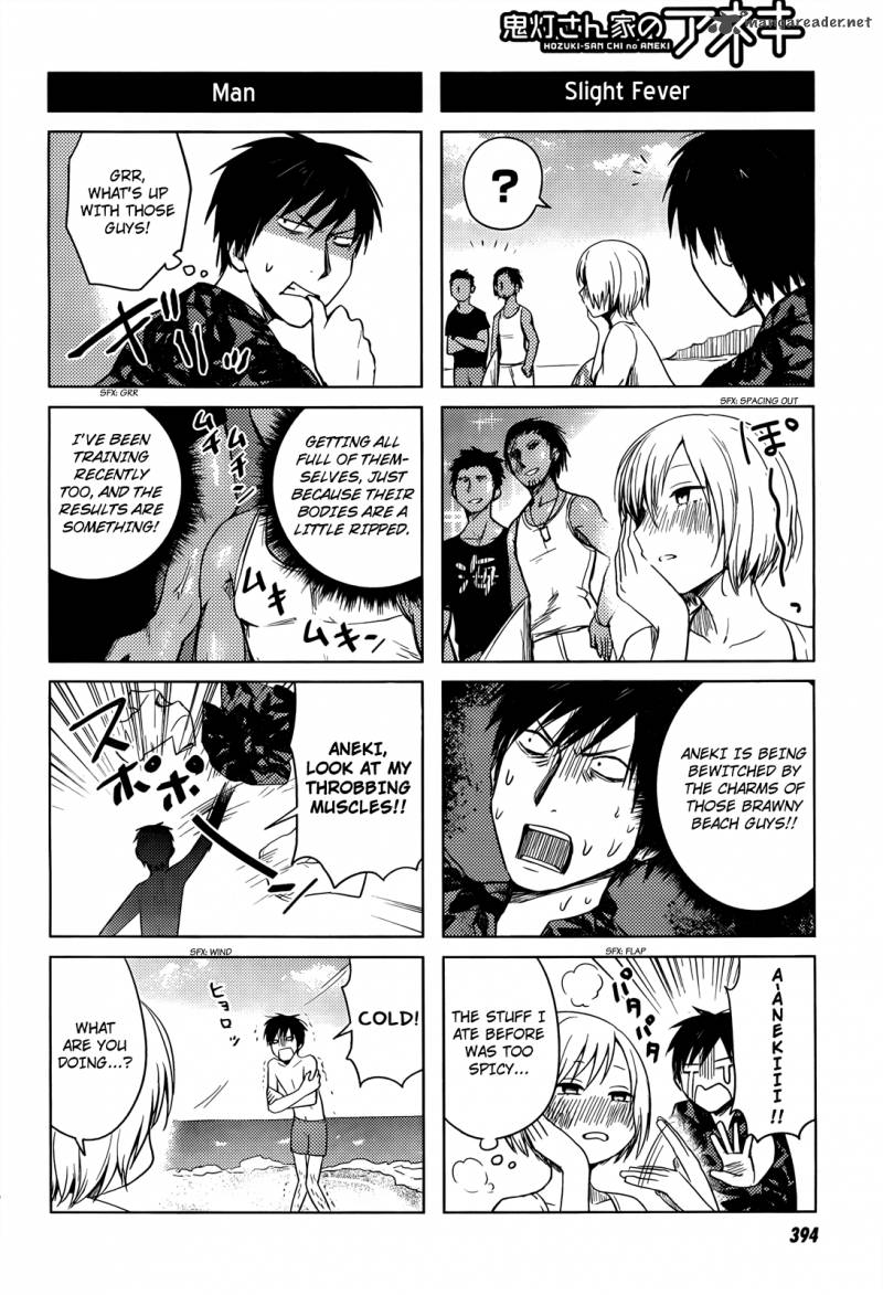 Hoozuki San Chi No Aneki Chapter 29 Page 14