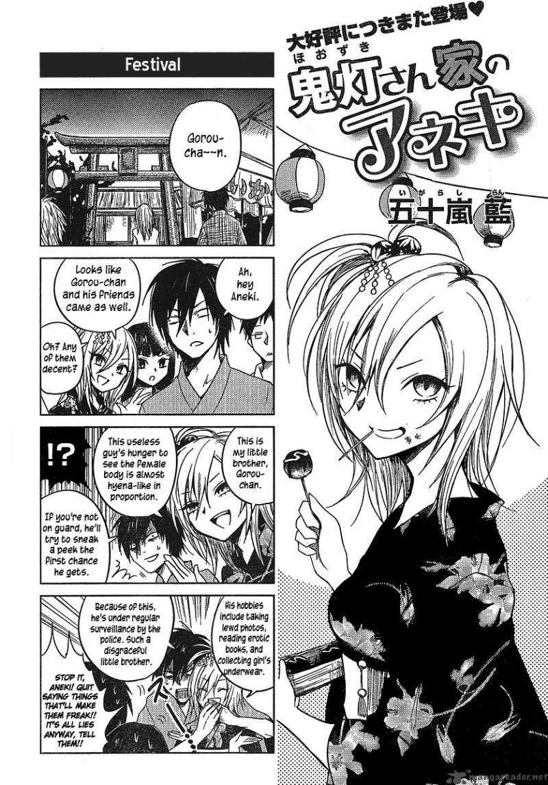 Hoozuki San Chi No Aneki Chapter 3 Page 1