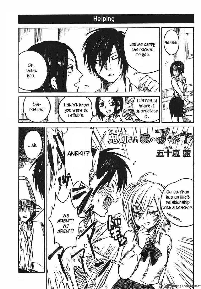 Hoozuki San Chi No Aneki Chapter 4 Page 1