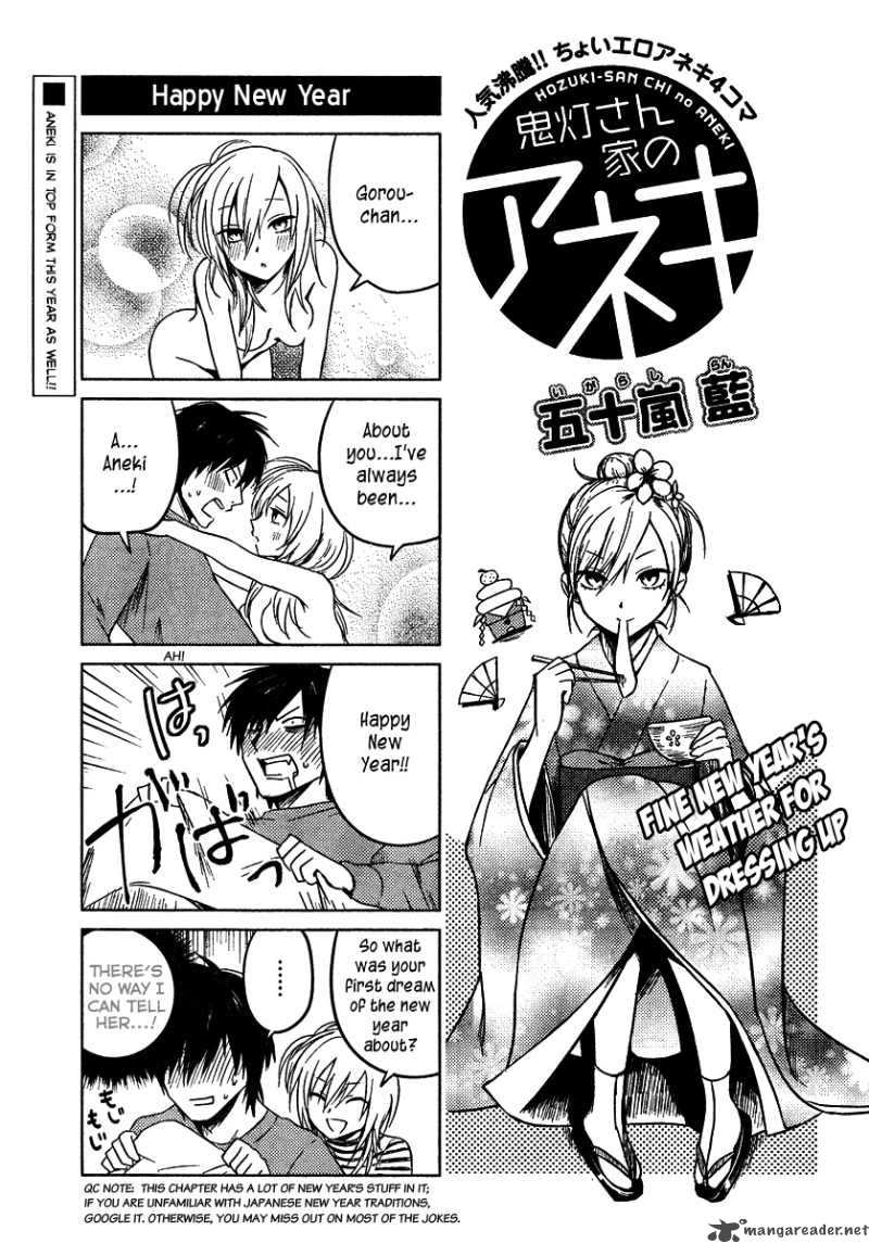 Hoozuki San Chi No Aneki Chapter 9 Page 1