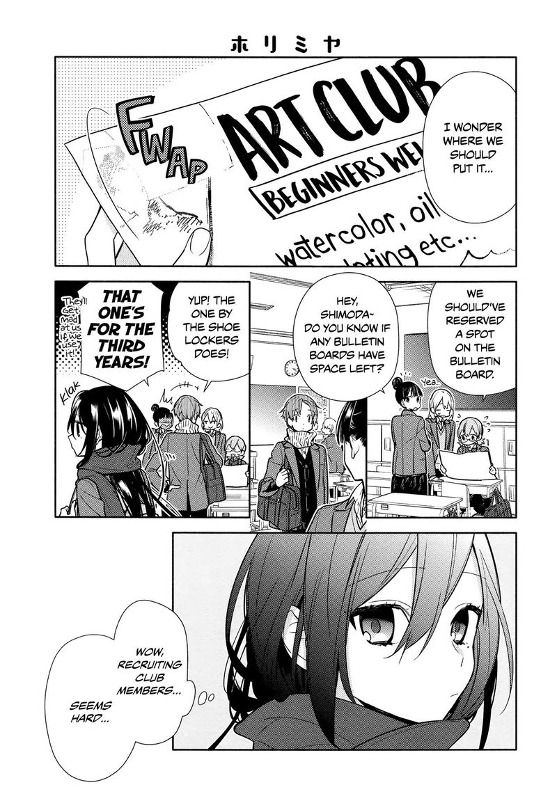 Horimiya Chapter 105 Page 1