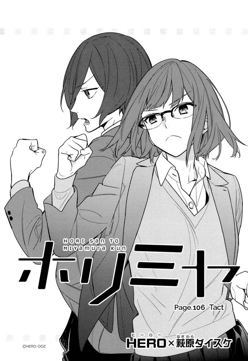 Horimiya Chapter 106 Page 5