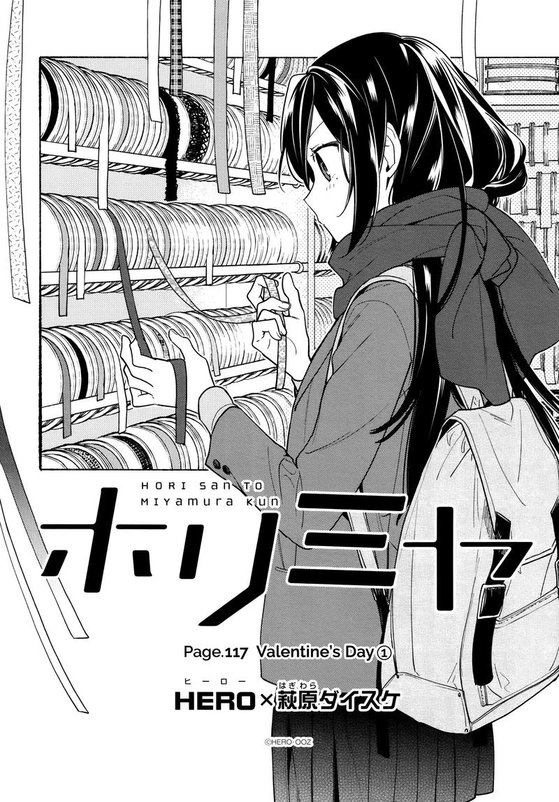 Horimiya Chapter 117 Page 4