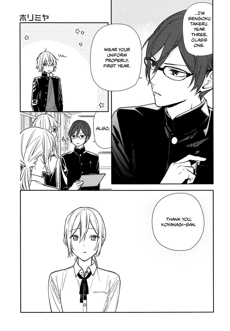 Horimiya Chapter 122 Page 8