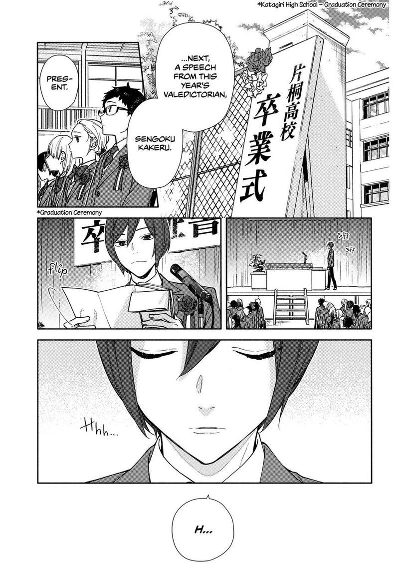 Horimiya Chapter 123 Page 5