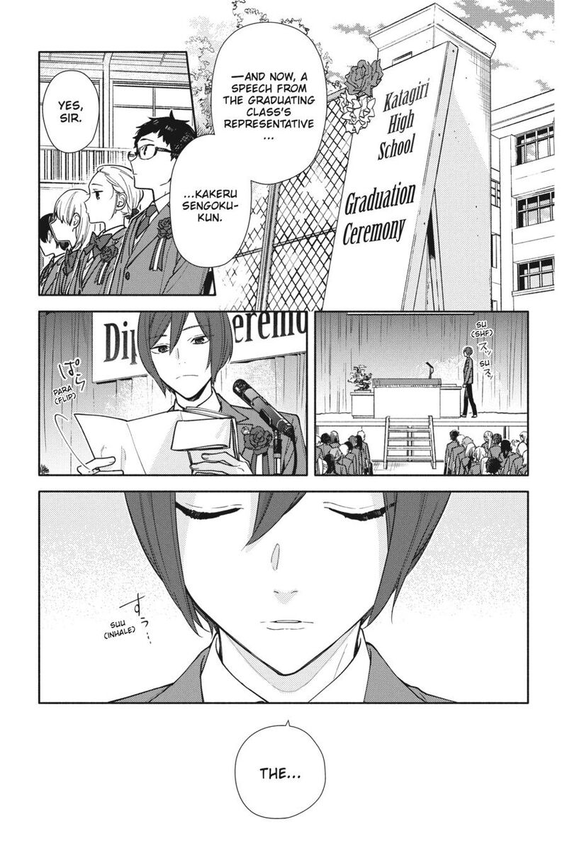 Horimiya Chapter 130 Page 4