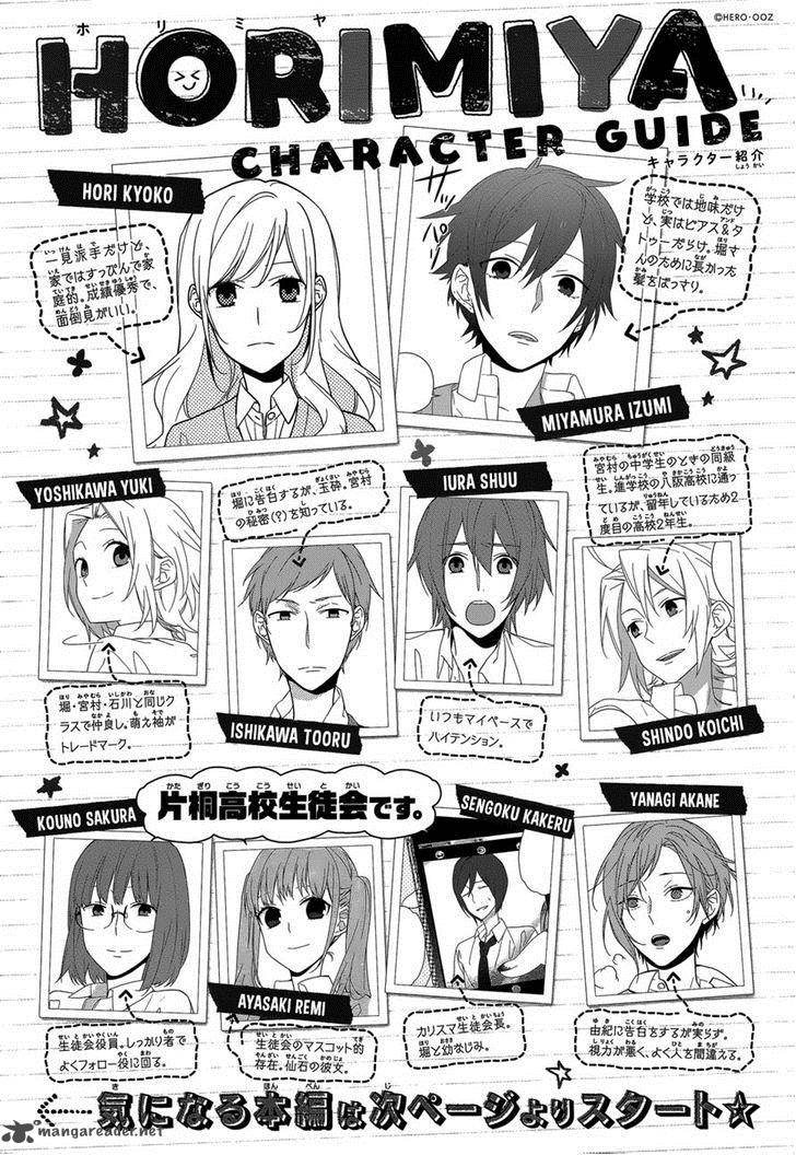 Horimiya Chapter 47 Page 1