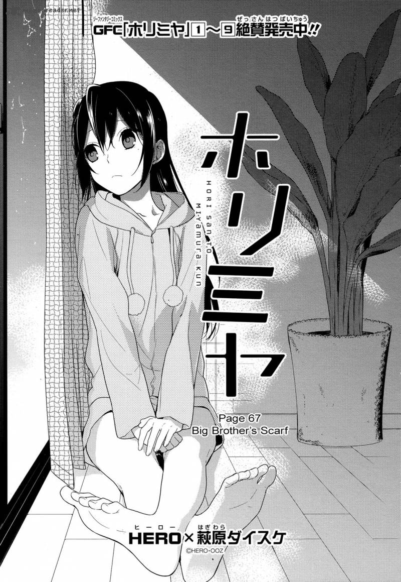 Horimiya Chapter 67 Page 2