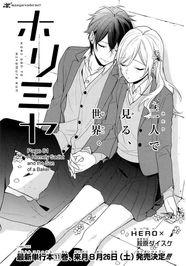 Horimiya Chapter 81 Page 1