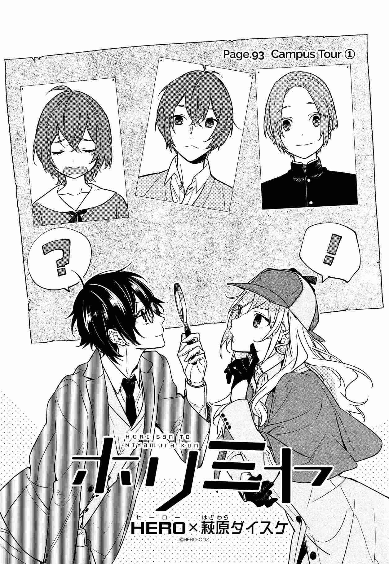 Horimiya Chapter 93 Page 5