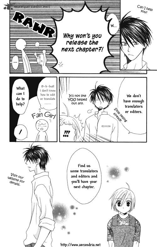 Hoshi Ni Naru Hi Chapter 4 Page 1