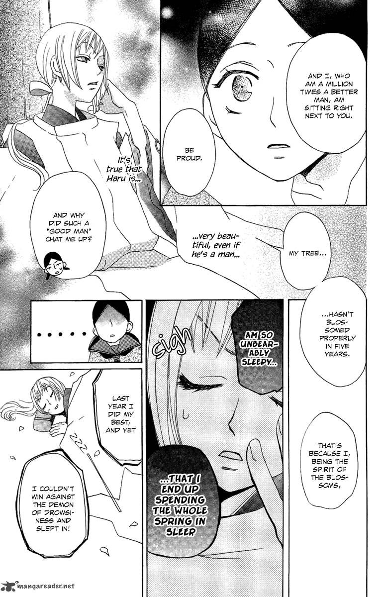 Hoshi Ni Naru Hi Chapter 4 Page 11