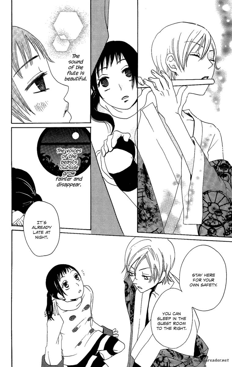 Hoshi Ni Naru Hi Chapter 6 Page 12