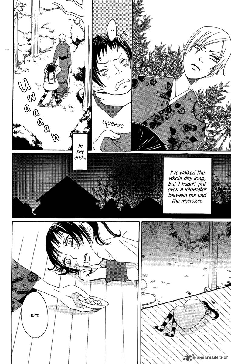 Hoshi Ni Naru Hi Chapter 6 Page 24