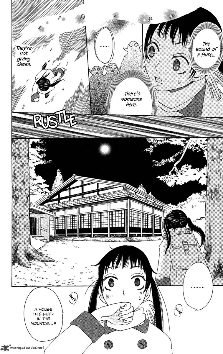 Hoshi Ni Naru Hi Chapter 6 Page 8