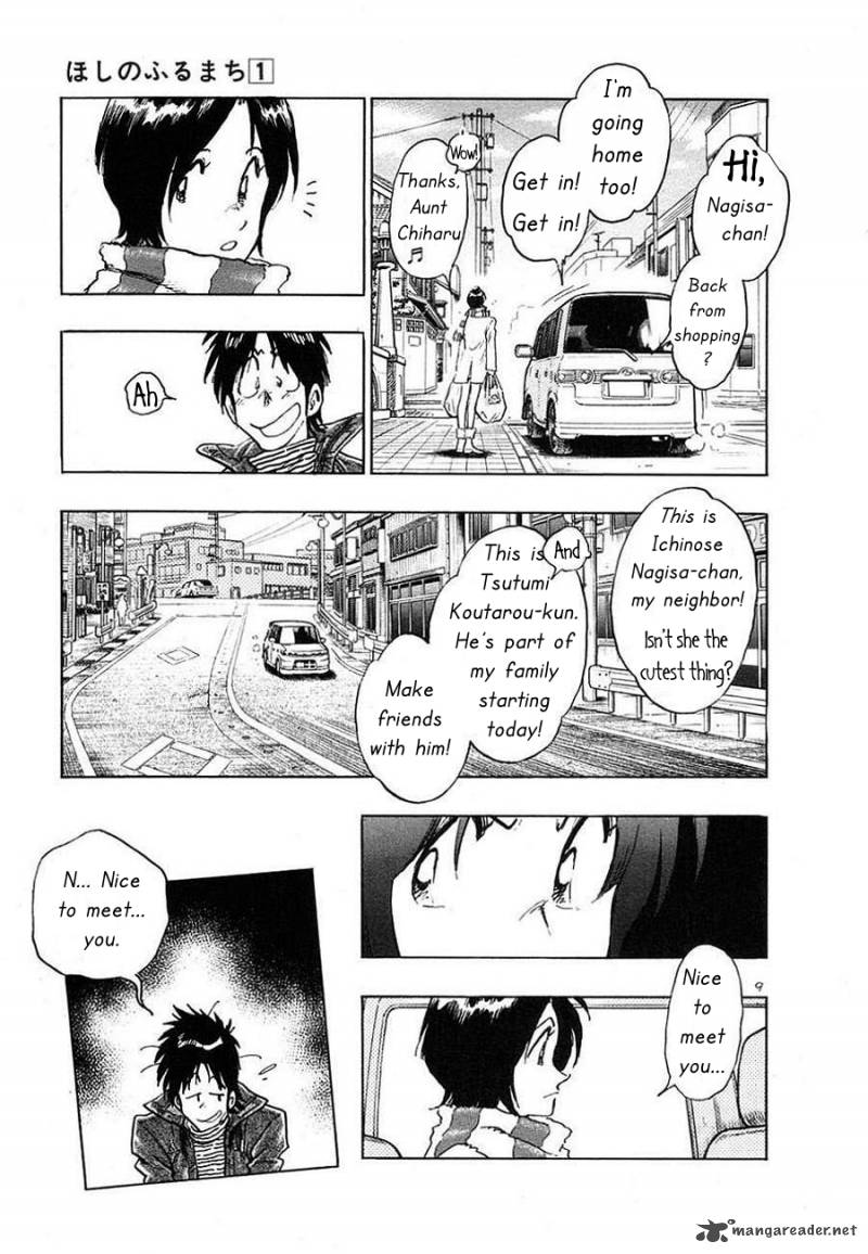 Hoshi No Furu Machi Chapter 1 Page 12