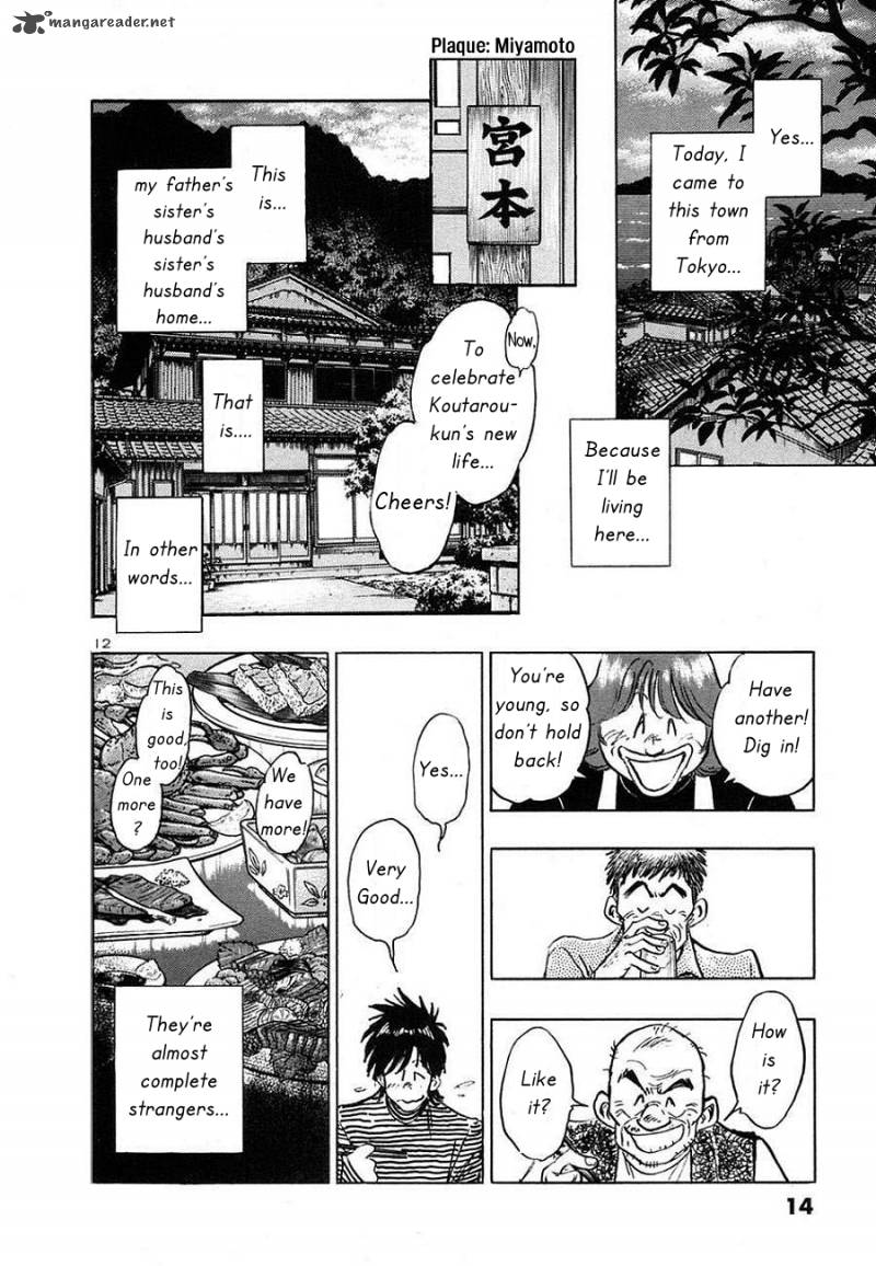 Hoshi No Furu Machi Chapter 1 Page 15