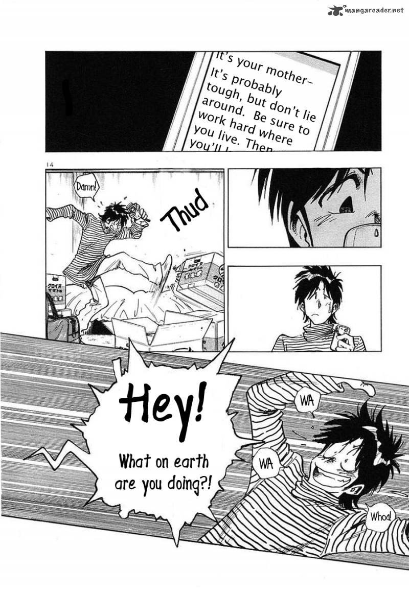 Hoshi No Furu Machi Chapter 1 Page 17
