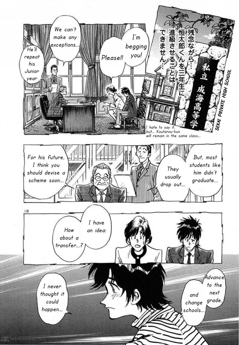 Hoshi No Furu Machi Chapter 1 Page 21