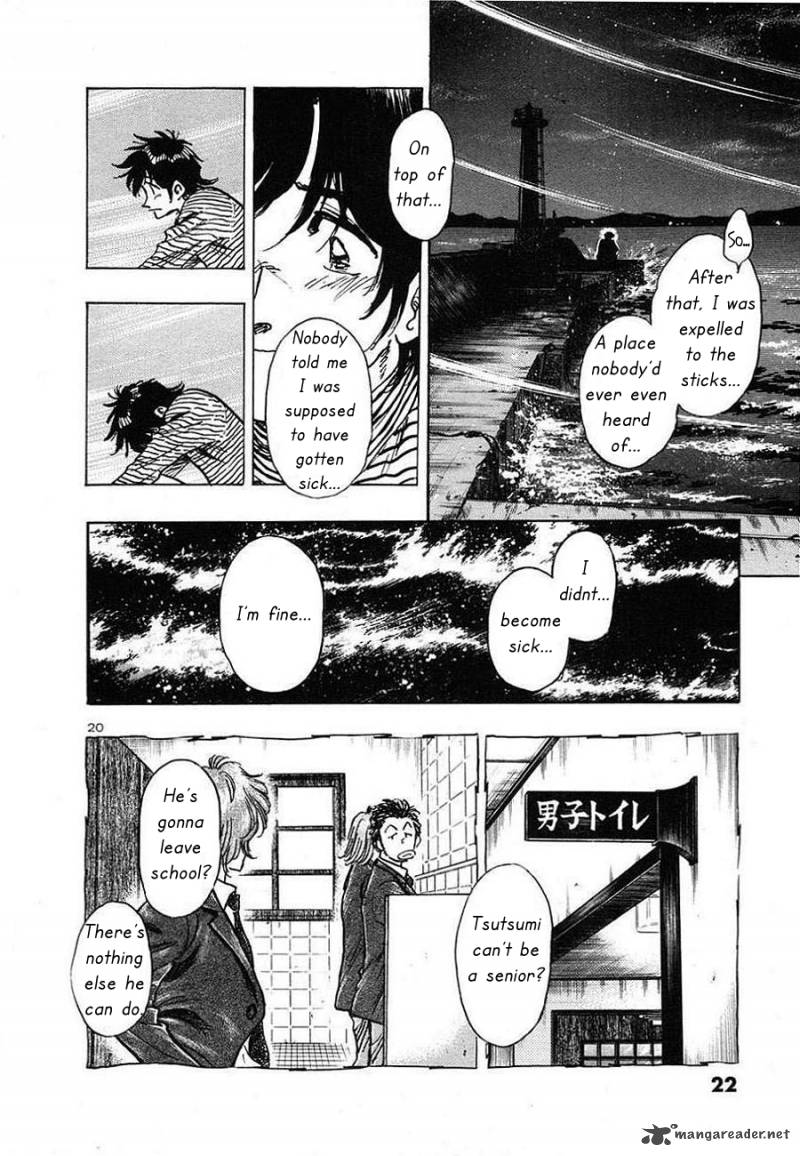 Hoshi No Furu Machi Chapter 1 Page 23
