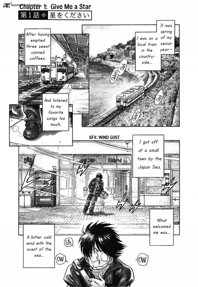 Hoshi No Furu Machi Chapter 1 Page 5