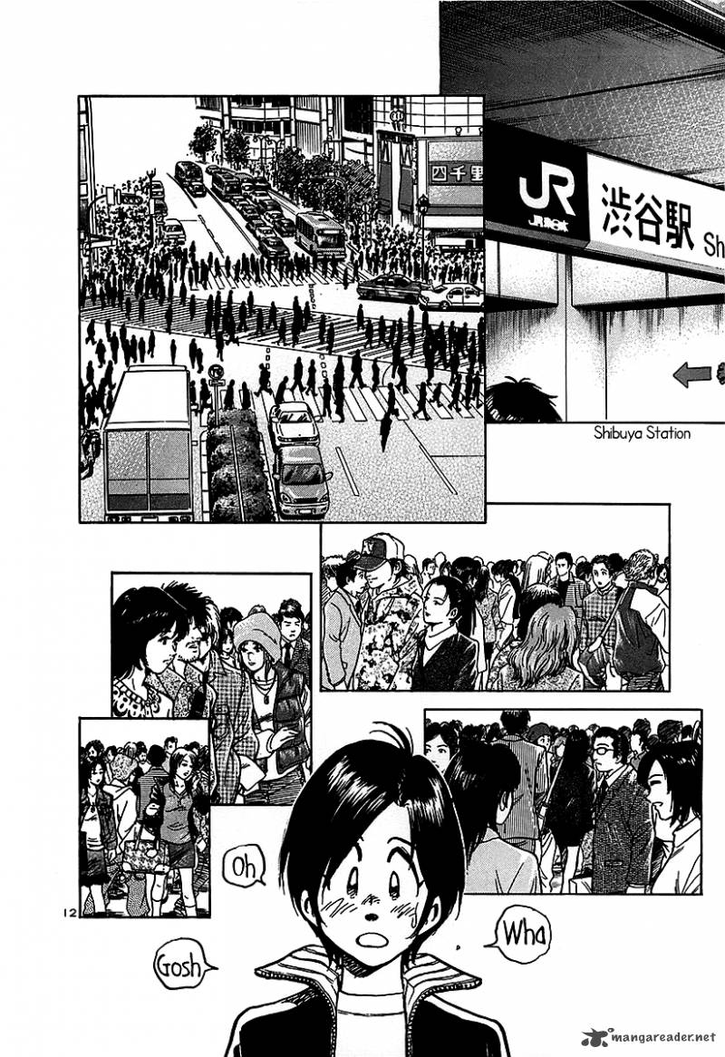 Hoshi No Furu Machi Chapter 10 Page 17