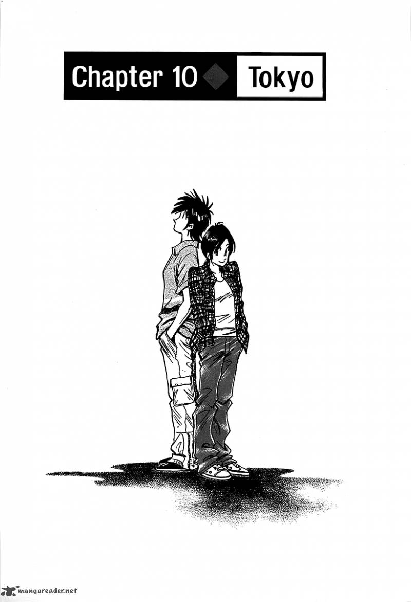 Hoshi No Furu Machi Chapter 10 Page 6