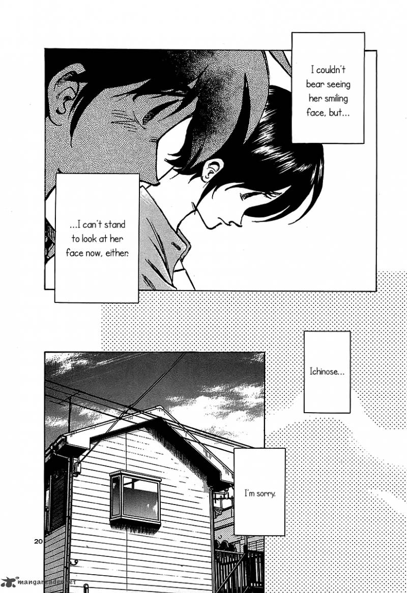 Hoshi No Furu Machi Chapter 11 Page 19