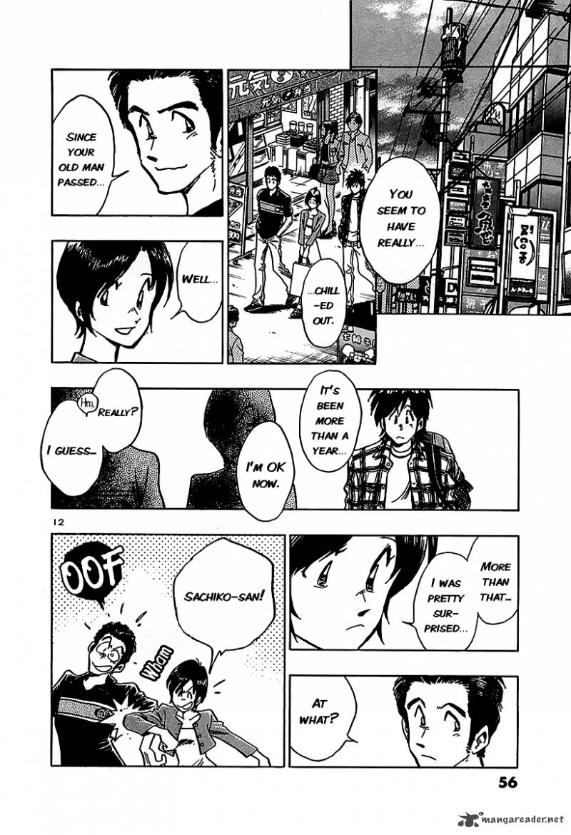 Hoshi No Furu Machi Chapter 12 Page 12