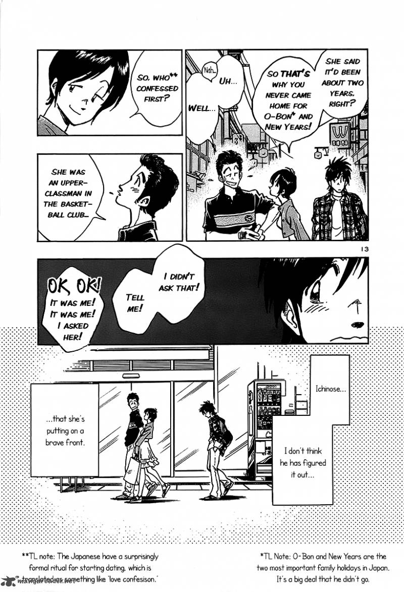 Hoshi No Furu Machi Chapter 12 Page 13