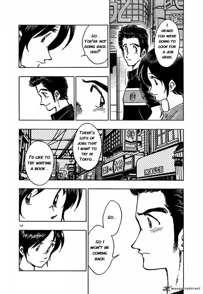 Hoshi No Furu Machi Chapter 12 Page 14