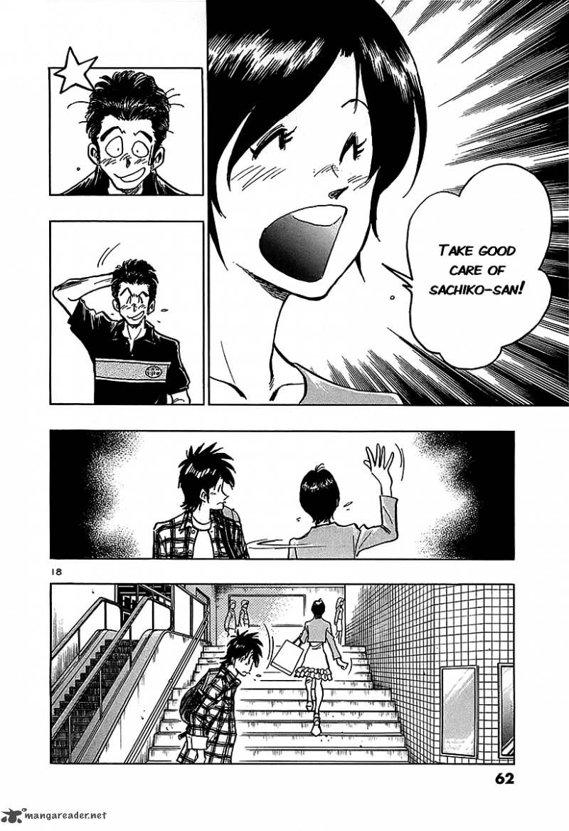 Hoshi No Furu Machi Chapter 12 Page 18