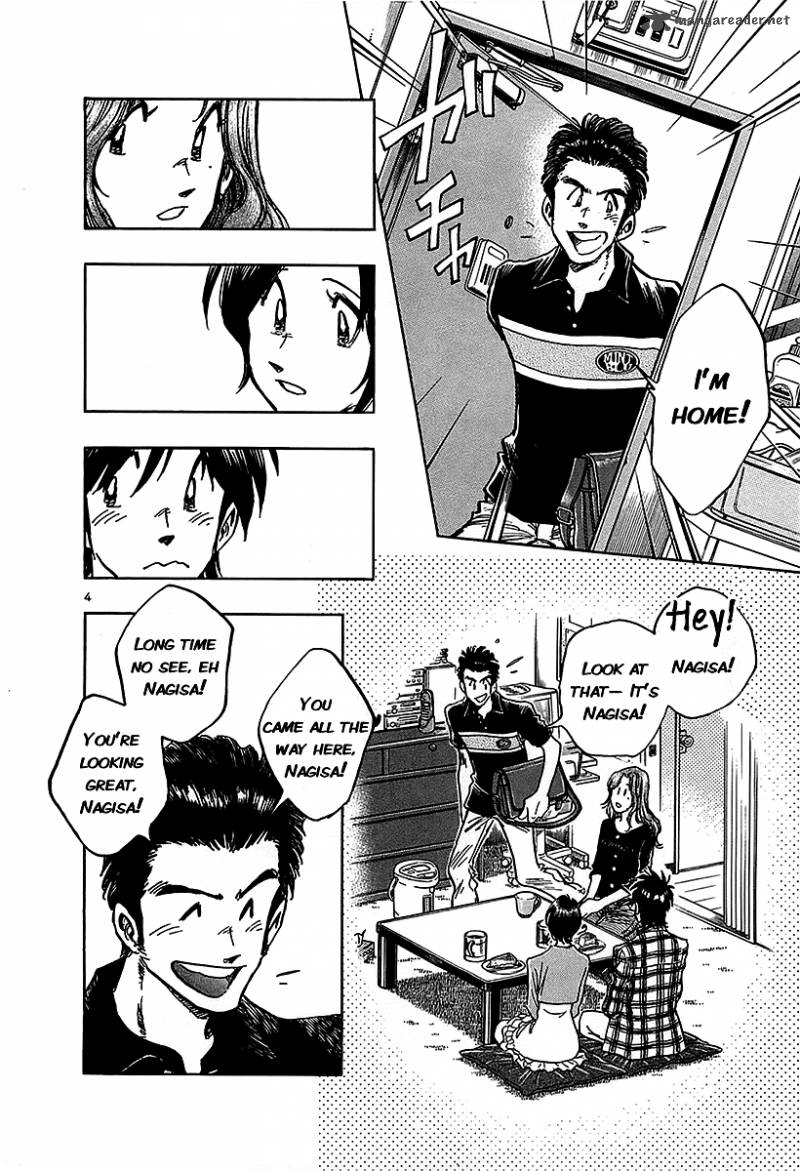Hoshi No Furu Machi Chapter 12 Page 4