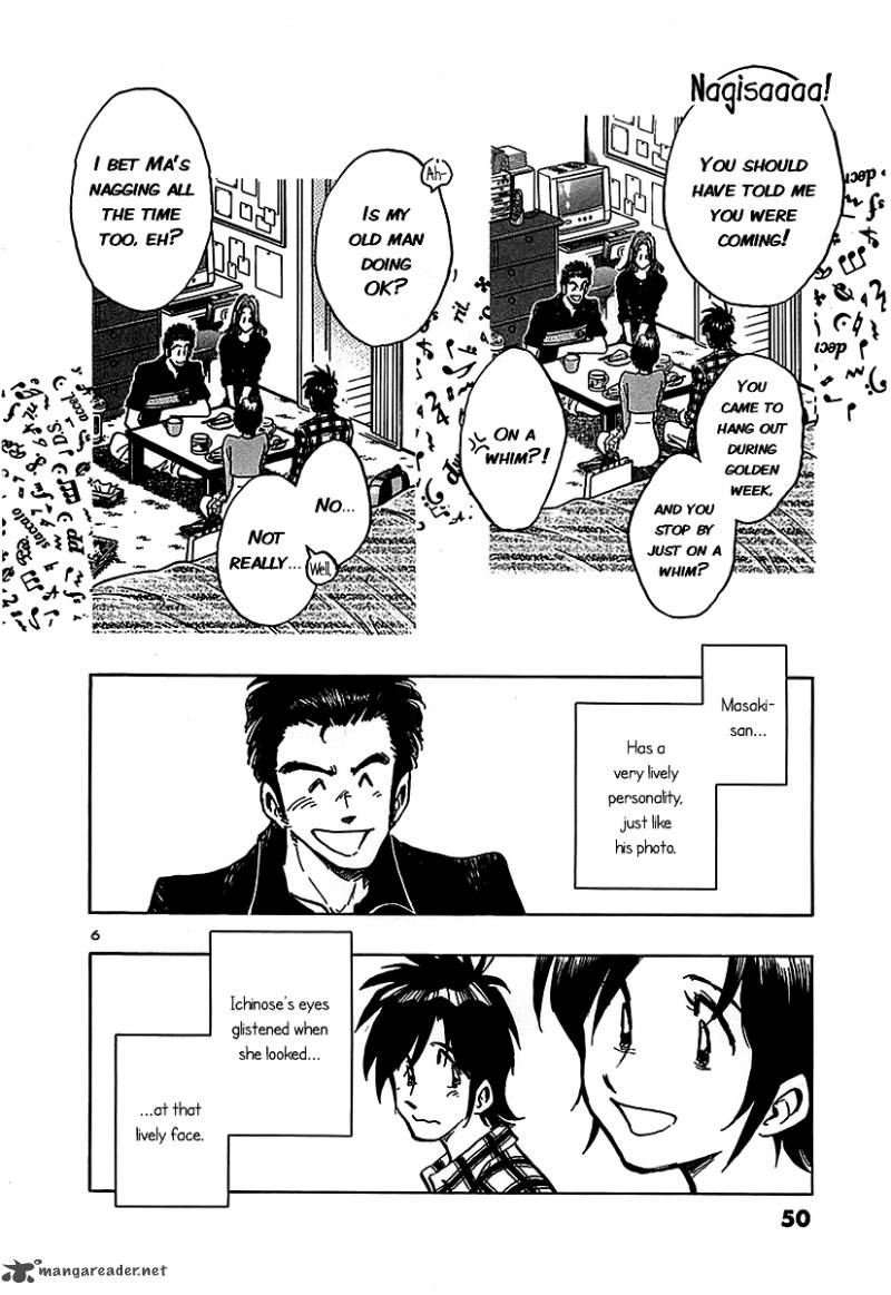 Hoshi No Furu Machi Chapter 12 Page 6