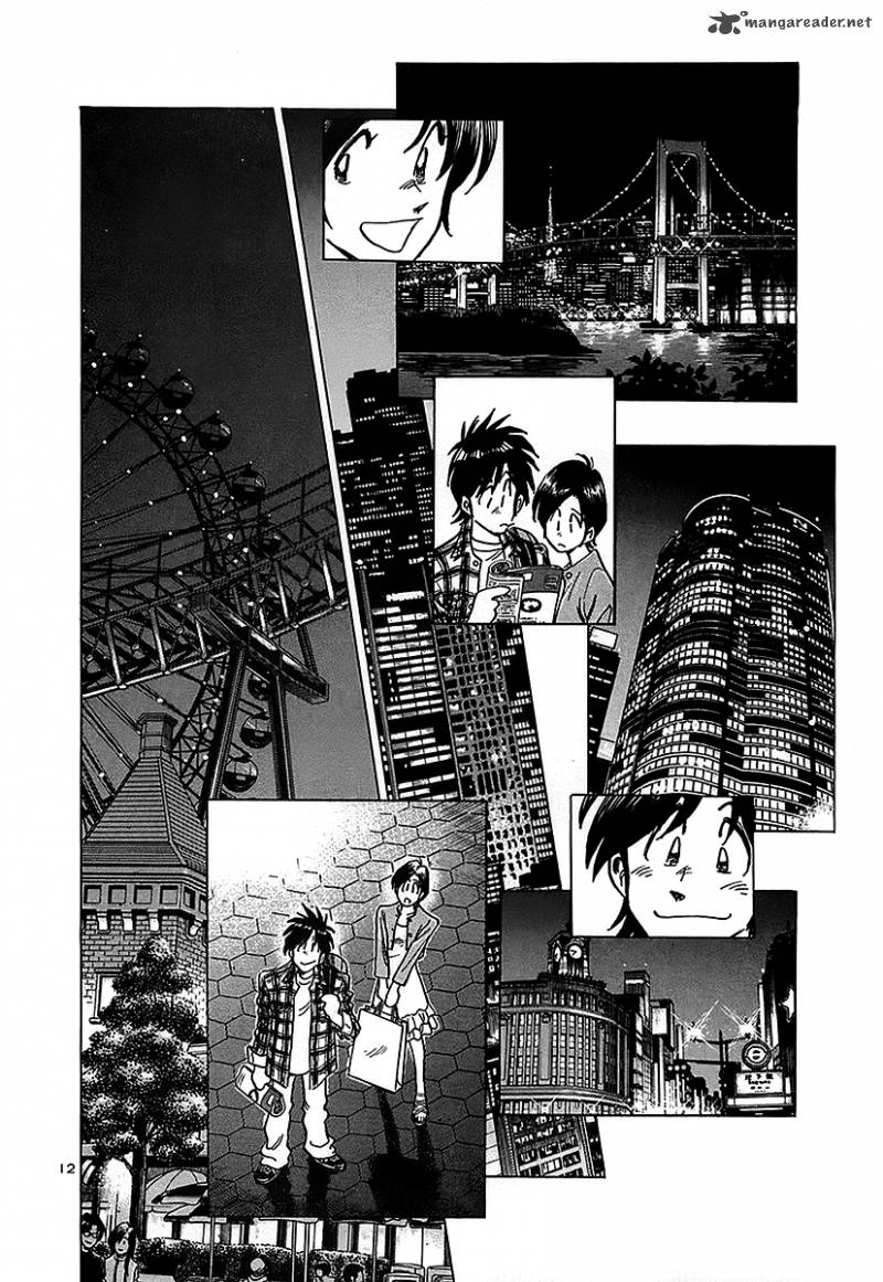 Hoshi No Furu Machi Chapter 13 Page 11