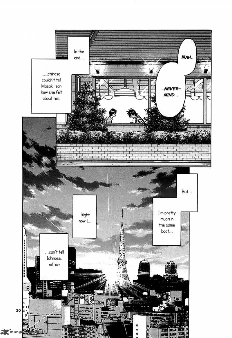 Hoshi No Furu Machi Chapter 13 Page 19