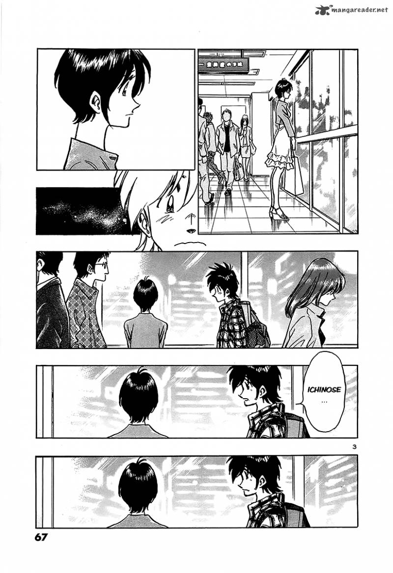 Hoshi No Furu Machi Chapter 13 Page 3
