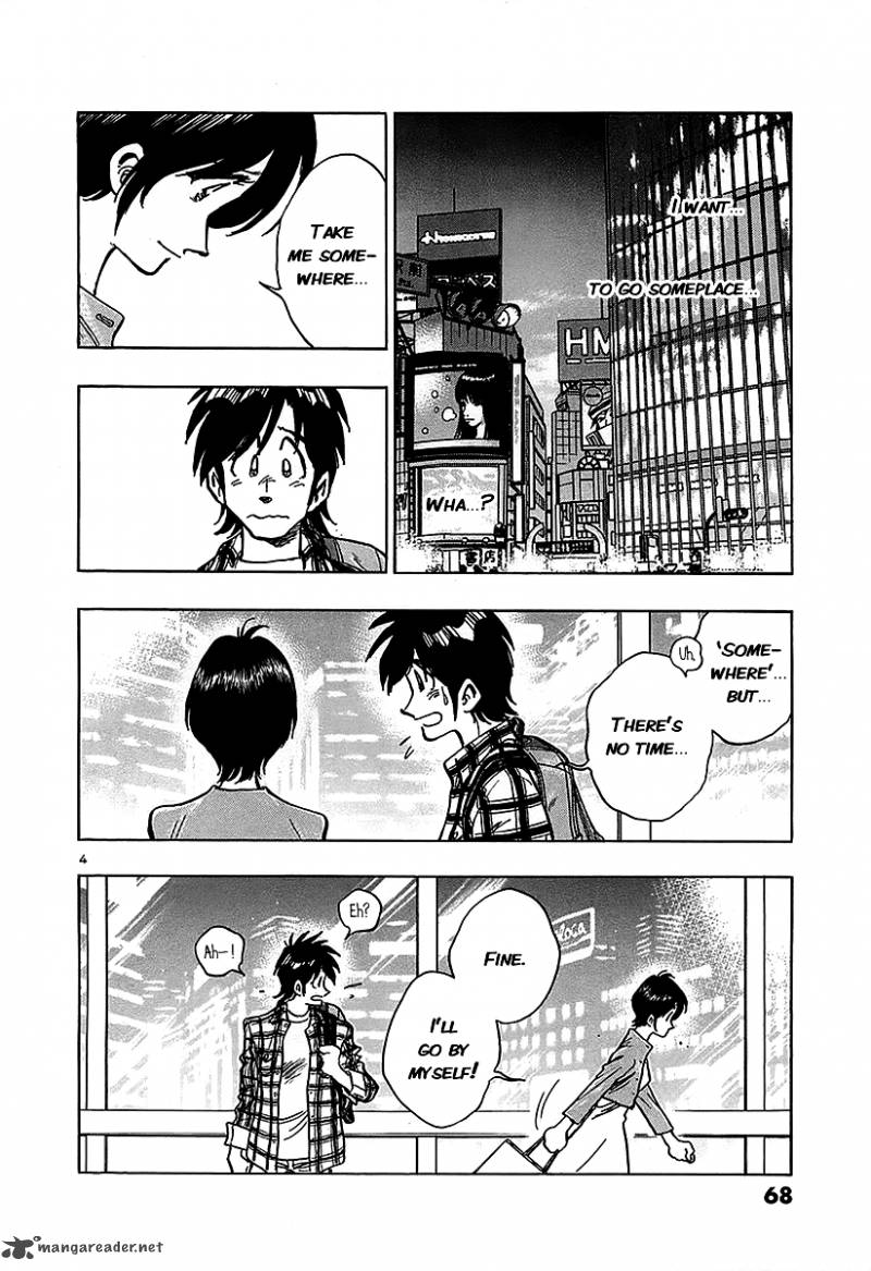 Hoshi No Furu Machi Chapter 13 Page 4