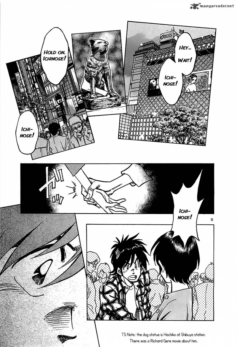 Hoshi No Furu Machi Chapter 13 Page 5