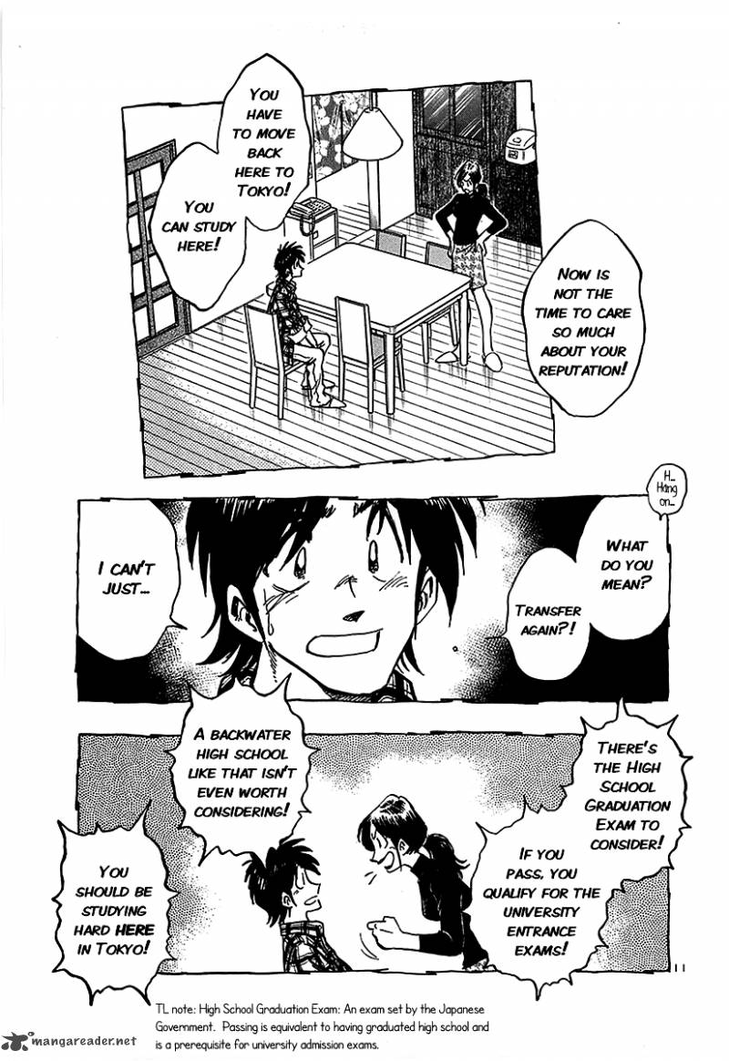 Hoshi No Furu Machi Chapter 14 Page 11