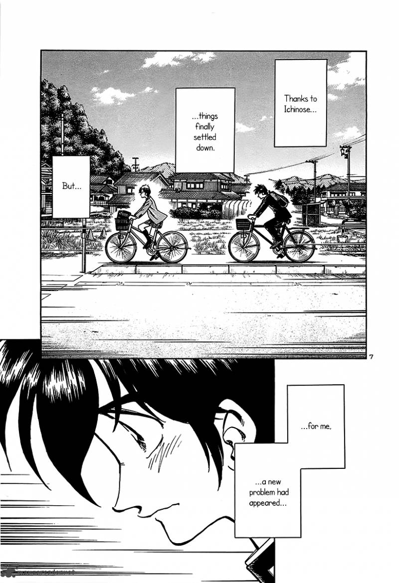 Hoshi No Furu Machi Chapter 14 Page 7