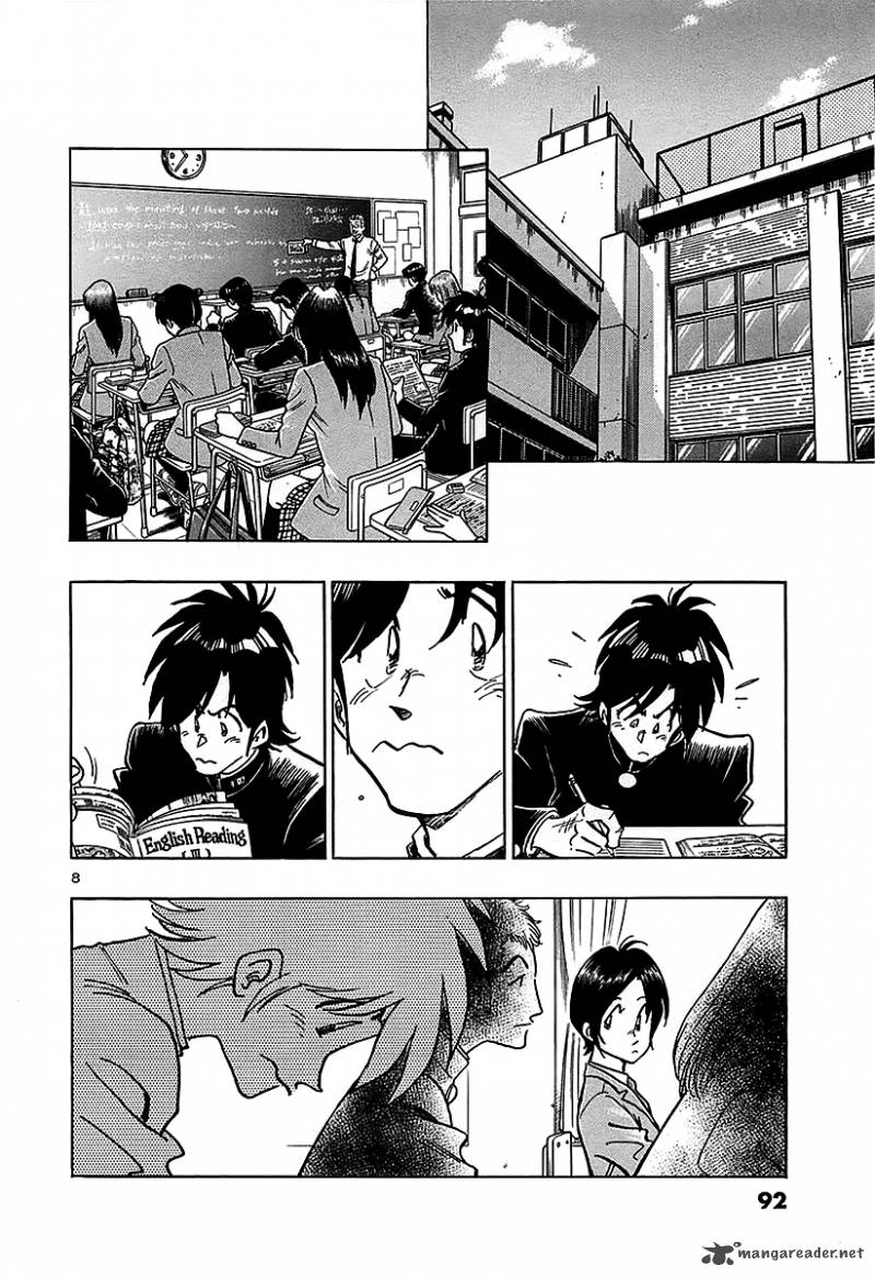Hoshi No Furu Machi Chapter 14 Page 8