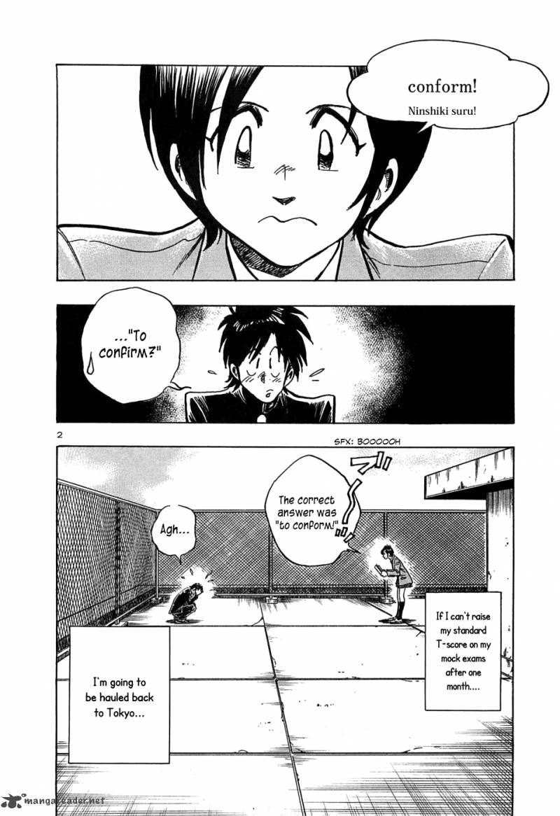 Hoshi No Furu Machi Chapter 15 Page 2