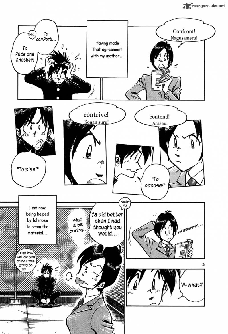 Hoshi No Furu Machi Chapter 15 Page 3