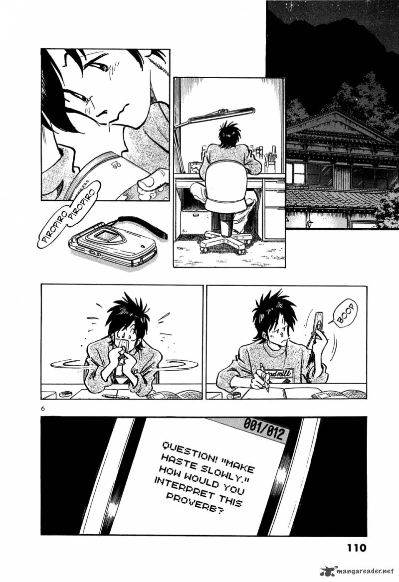 Hoshi No Furu Machi Chapter 15 Page 6