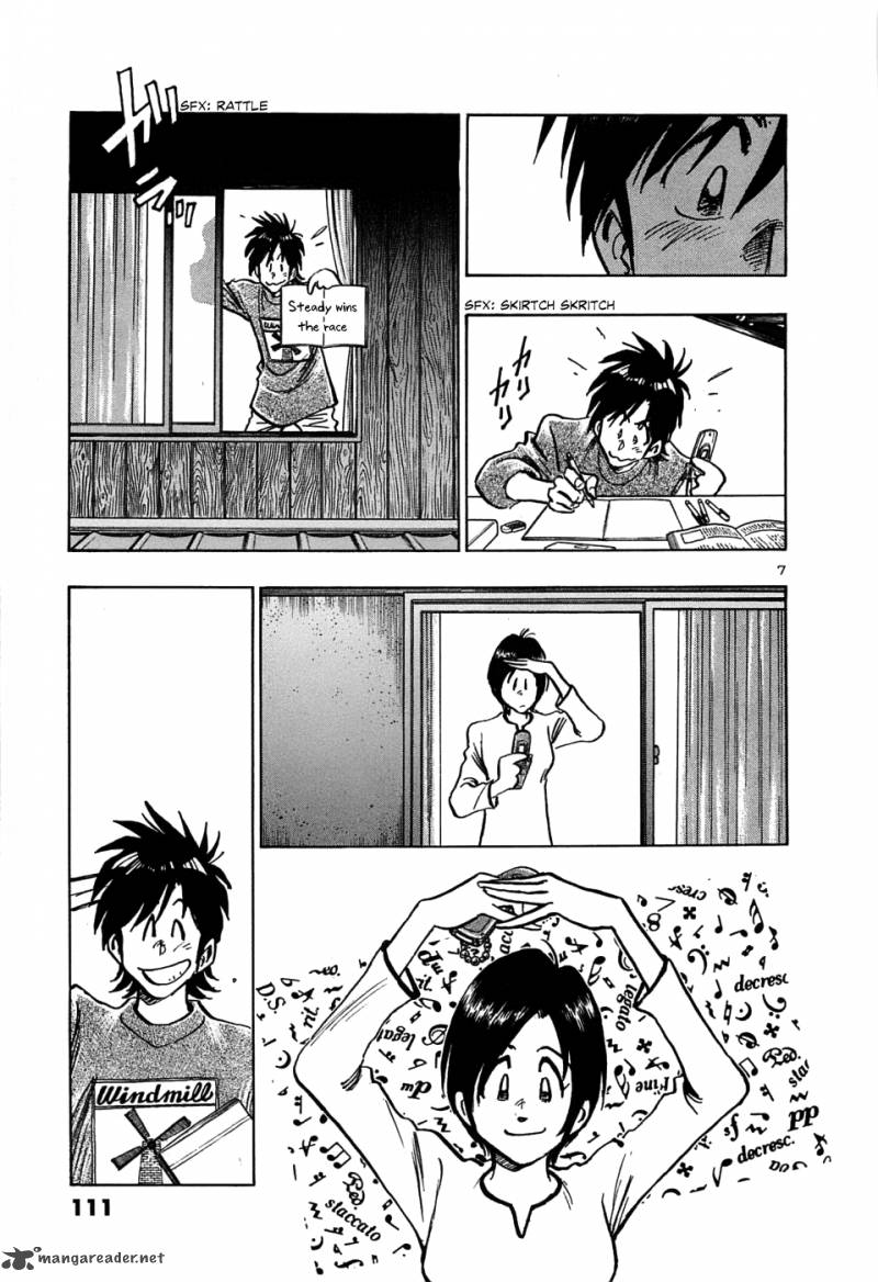 Hoshi No Furu Machi Chapter 15 Page 7