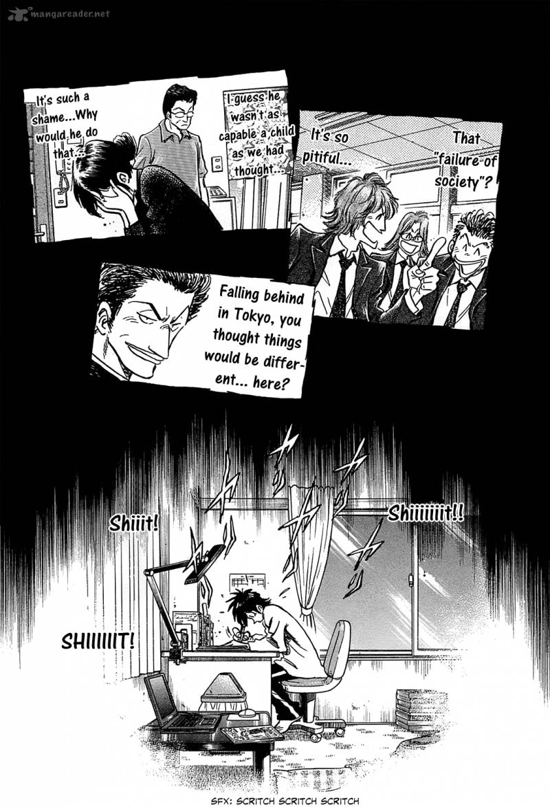 Hoshi No Furu Machi Chapter 16 Page 17