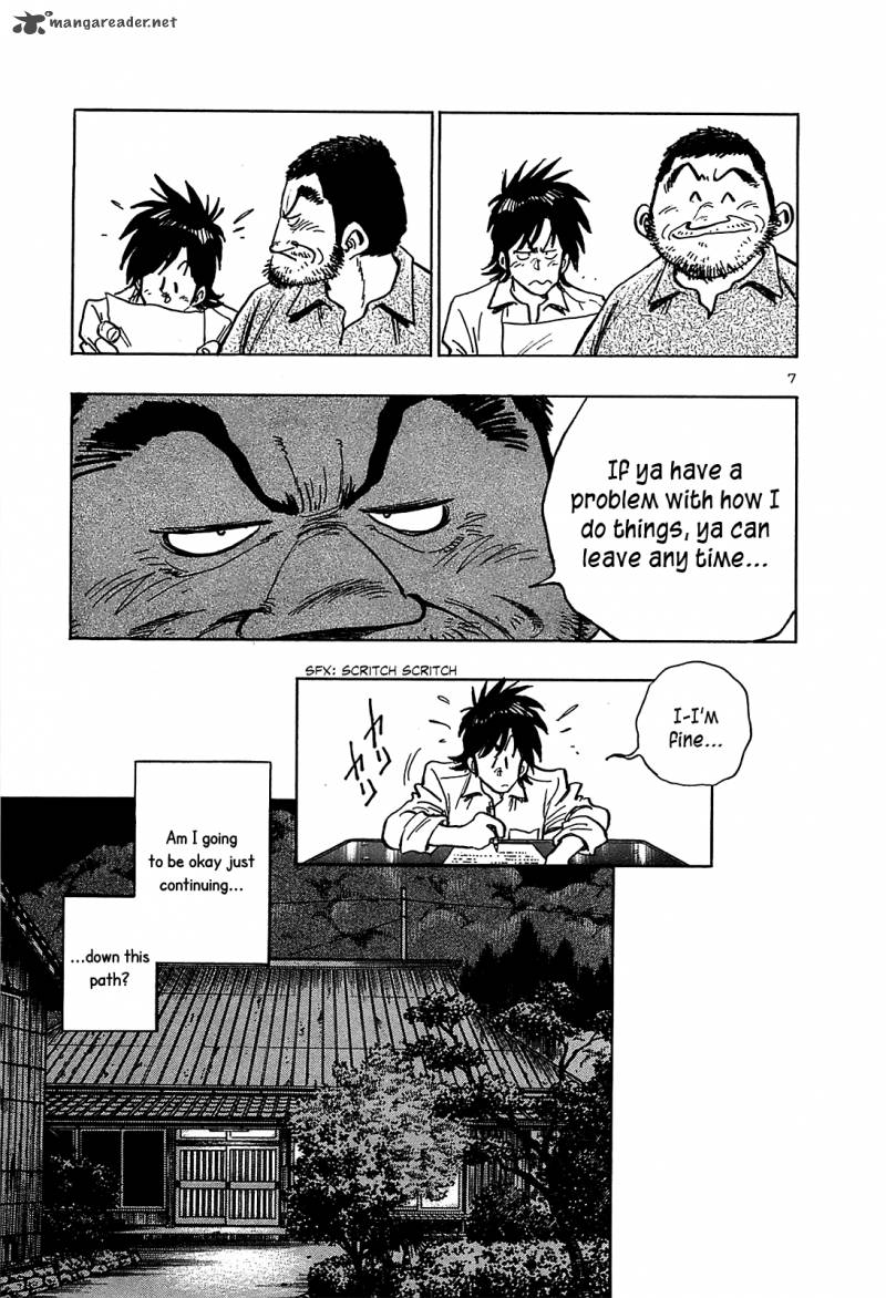 Hoshi No Furu Machi Chapter 16 Page 7