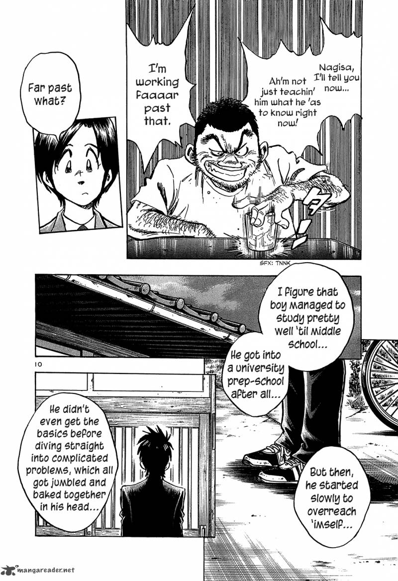 Hoshi No Furu Machi Chapter 17 Page 10